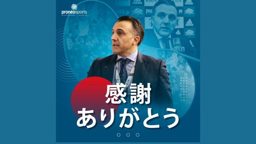 Despedida de Bruno Garcia