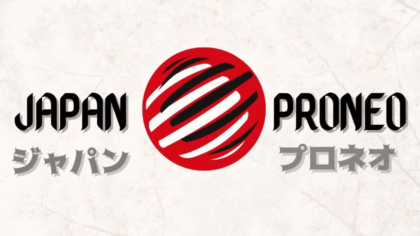 Japan Proneo