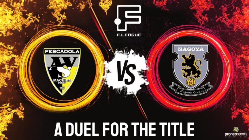 Pescadola Machida vs Nagoya Oceans | Proneo Sports